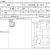 nissan serena 2011 CFJ1837795 image 3