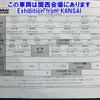 isuzu elf-truck 2012 CFJ1845783 image 23