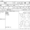 toyota rav4 2020 -TOYOTA 【横浜 306ｿ9520】--RAV4 6BA-MXAA54--MXAA54-4015190---TOYOTA 【横浜 306ｿ9520】--RAV4 6BA-MXAA54--MXAA54-4015190- image 3