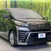 toyota vellfire 2021 -TOYOTA--Vellfire 3BA-AGH30W--AGH30-0377731---TOYOTA--Vellfire 3BA-AGH30W--AGH30-0377731- image 17