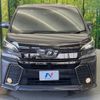 toyota vellfire 2016 -TOYOTA--Vellfire DBA-AGH30W--AGH30-0094327---TOYOTA--Vellfire DBA-AGH30W--AGH30-0094327- image 16