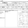 honda n-wgn 2020 -HONDA--N WGN 6BA-JH3--JH3-1026929---HONDA--N WGN 6BA-JH3--JH3-1026929- image 3