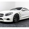 mercedes-benz s-class 2016 -MERCEDES-BENZ--Benz S Class 217382C--2A022480---MERCEDES-BENZ--Benz S Class 217382C--2A022480- image 25