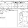 daihatsu tanto 2019 -DAIHATSU 【豊田 580ﾃ3686】--Tanto 6BA-LA650S--LA650S-1007390---DAIHATSU 【豊田 580ﾃ3686】--Tanto 6BA-LA650S--LA650S-1007390- image 3