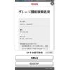toyota mark-x-zio 2009 CFJ1780203 image 1