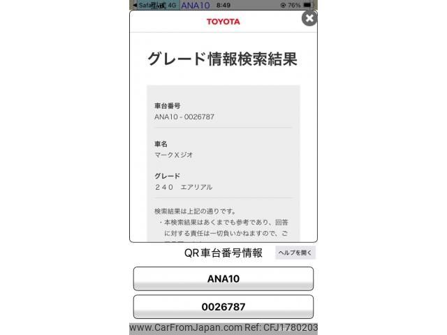 toyota mark-x-zio 2009 CFJ1780203 image 1