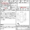 mazda axela 2016 CFJ1656000 image 21