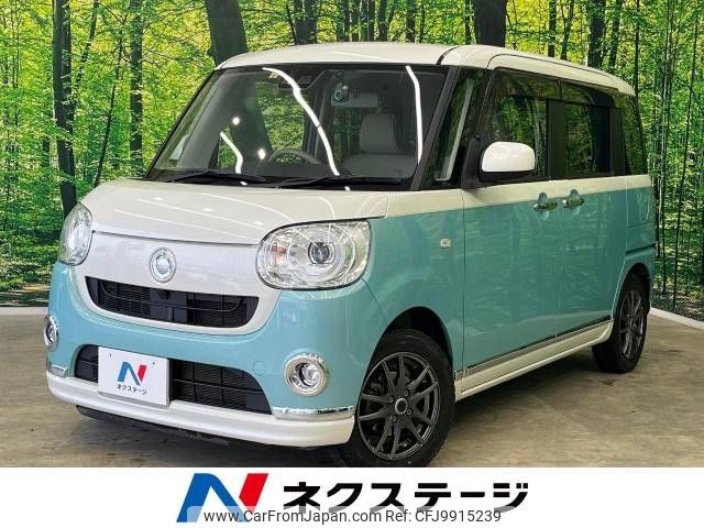 daihatsu move-canbus 2018 -DAIHATSU--Move Canbus DBA-LA800S--LA800S-0094391---DAIHATSU--Move Canbus DBA-LA800S--LA800S-0094391- image 1