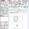 suzuki every 2025 CFJ1636236 image 21