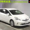 toyota prius-α 2012 -TOYOTA 【名古屋 307ﾕ9262】--Prius α ZVW40W-3014673---TOYOTA 【名古屋 307ﾕ9262】--Prius α ZVW40W-3014673- image 1