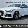 audi s5 2021 CFJ1843801 image 1