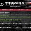 audi a4-avant 2017 quick_quick_8WCYRF_WAUZZZF41HA114345 image 3