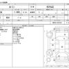 toyota roomy 2019 -TOYOTA--Roomy DBA-M900A--M900A-0357023---TOYOTA--Roomy DBA-M900A--M900A-0357023- image 3