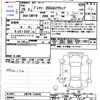 mazda premacy 2014 -MAZDA--Premacy CWFFW--124649---MAZDA--Premacy CWFFW--124649- image 3