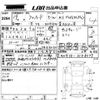 toyota alphard 2007 -TOYOTA 【名古屋 304も4329】--Alphard MNH10W-0108077---TOYOTA 【名古屋 304も4329】--Alphard MNH10W-0108077- image 3