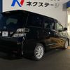 toyota vellfire 2009 quick_quick_ANH20W_ANH20-8059035 image 17