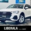 audi q3 2022 -AUDI--Audi Q3 3AA-F3DFY--WAUZZZF35N1090943---AUDI--Audi Q3 3AA-F3DFY--WAUZZZF35N1090943- image 1