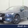 volvo xc60 2020 -VOLVO--Volvo XC60 LDA-UD4204TXC--YV1UZA8MCL1544038---VOLVO--Volvo XC60 LDA-UD4204TXC--YV1UZA8MCL1544038- image 1