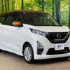 nissan dayz 2021 quick_quick_B44W_B44W-0121837 image 17