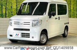 honda n-van 2022 -HONDA--N VAN 5BD-JJ1--JJ1-5010766---HONDA--N VAN 5BD-JJ1--JJ1-5010766-