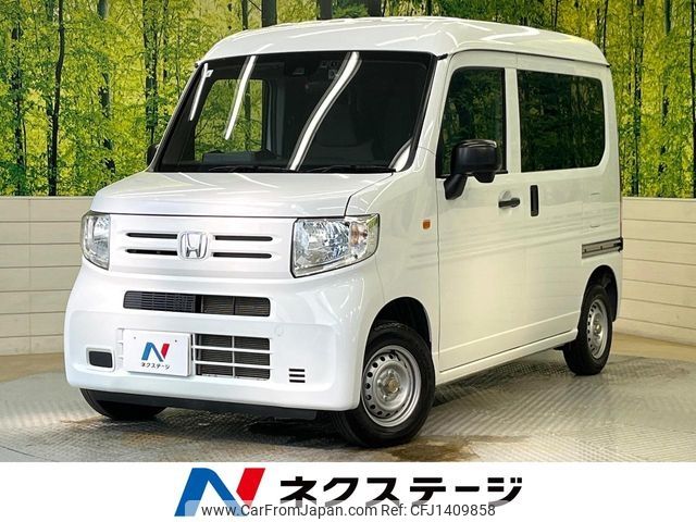 honda n-van 2022 -HONDA--N VAN 5BD-JJ1--JJ1-5010766---HONDA--N VAN 5BD-JJ1--JJ1-5010766- image 1