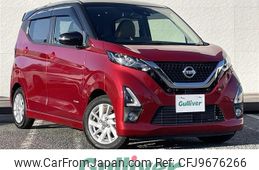 nissan dayz 2019 -NISSAN--DAYZ 5AA-B44W--B44W-0004157---NISSAN--DAYZ 5AA-B44W--B44W-0004157-