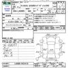 daihatsu tanto 2016 -DAIHATSU--Tanto LA600S--0424410---DAIHATSU--Tanto LA600S--0424410- image 3