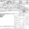 honda n-box 2021 -HONDA--N BOX JF3-5106249---HONDA--N BOX JF3-5106249- image 3