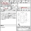 daihatsu tanto 2021 quick_quick_6BA-LA650S_LA650S-1080557 image 21