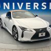 lexus lc 2021 -LEXUS--Lexus LC 5BA-URZ100--URZ100-0005033---LEXUS--Lexus LC 5BA-URZ100--URZ100-0005033- image 7