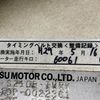 daihatsu hijet-truck 1999 CFJ1637711 image 23