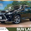 lexus rx 2015 -LEXUS--Lexus RX DAA-GYL25W--GYL25-0002543---LEXUS--Lexus RX DAA-GYL25W--GYL25-0002543- image 1