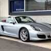 porsche boxster 2015 -PORSCHE--Porsche Boxster ABA-981MA122--WP0ZZZ98ZFS111554---PORSCHE--Porsche Boxster ABA-981MA122--WP0ZZZ98ZFS111554- image 16