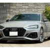 audi rs5 2022 CFJ1716581 image 6