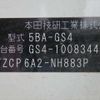 honda fit 2023 NIKYO_KS86702 image 51