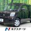 nissan moco 2012 -NISSAN--Moco DBA-MG33S--MG33S-169272---NISSAN--Moco DBA-MG33S--MG33S-169272- image 1