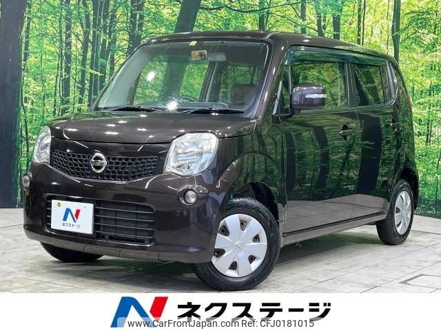 nissan moco 2012 -NISSAN--Moco DBA-MG33S--MG33S-169272---NISSAN--Moco DBA-MG33S--MG33S-169272- image 1