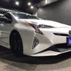 toyota prius 2016 GOO_JP_700050729330241203003 image 17