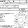 toyota prius 2017 -TOYOTA--Prius ZVW51-6050487---TOYOTA--Prius ZVW51-6050487- image 3