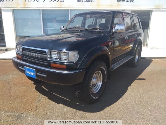 toyota land-cruiser-wagon 1994 CFJ1553850 image 1