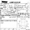 nissan serena 2013 -NISSAN--Serena HFC26-122366---NISSAN--Serena HFC26-122366- image 3