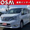 nissan serena 2015 -NISSAN--Serena DBA-FNC26--FNC26-038956---NISSAN--Serena DBA-FNC26--FNC26-038956- image 1