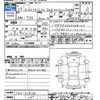 nissan x-trail 2017 -NISSAN--X-Trail T32--018145---NISSAN--X-Trail T32--018145- image 3