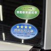 toyota corolla-fielder 2016 -TOYOTA--Corolla Fielder DBA-NRE161G--NRE161-8017861---TOYOTA--Corolla Fielder DBA-NRE161G--NRE161-8017861- image 26