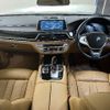 bmw 7-series 2016 CFJ1729449 image 3