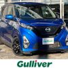 nissan dayz 2019 CFJ1596717 image 1
