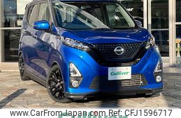 nissan dayz 2019 CFJ1596717