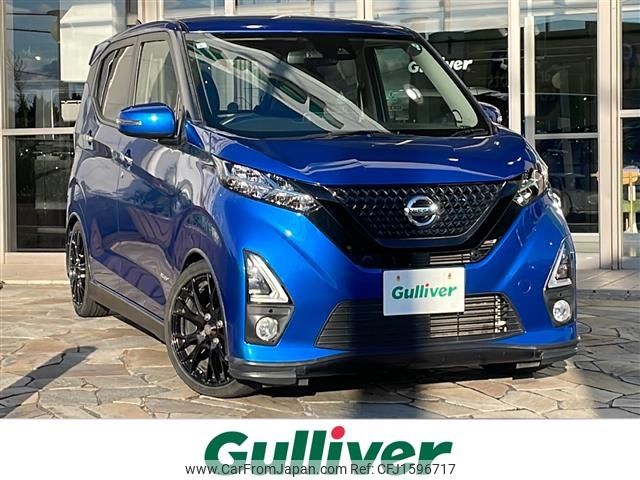 nissan dayz 2019 CFJ1596717 image 1