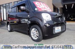 nissan moco 2013 -NISSAN--Moco MG33S--208127---NISSAN--Moco MG33S--208127-