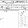 toyota voxy 2021 CFJ1588115 image 10